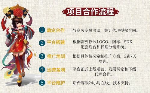 南京游戏代理公司真的能盈利吗？赚钱秘诀何在？