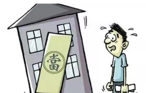 背负房贷，如何巧妙赚钱还贷？