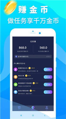 跑步也能赚钱？哪款APP帮你实现边跑边收益？
