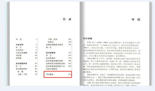 没读过书的人如何选择技术学习实现高收入？