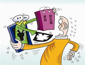 微信对微商经营究竟持何态度？其限制措施对微商发展影响几何？