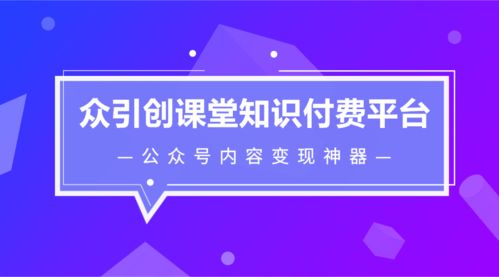 如何在脉脉平台上实现高效变现，掌握赚钱技巧？