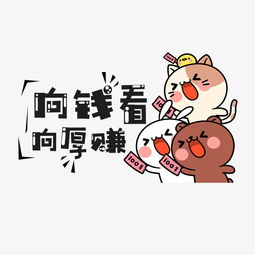男生为何偏爱用＂赚钱养家＂头像？背后有何深意？