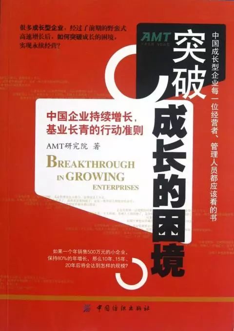 逆境中如何实现创新突破的故事？