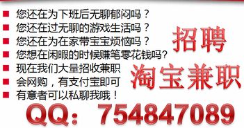 每个城市都有的兼职平台，你真的了解吗？