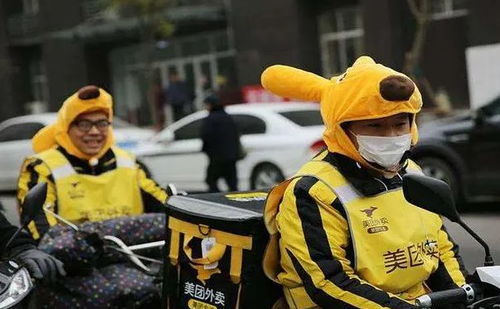 外卖小哥如何跨界变身会计兼职？