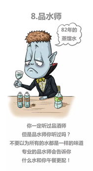 轻松工作也能高薪？哪种职业能让你压力小又赚钱？