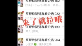如何在拼多多互助中表达感激之情？助力话语有何技巧？