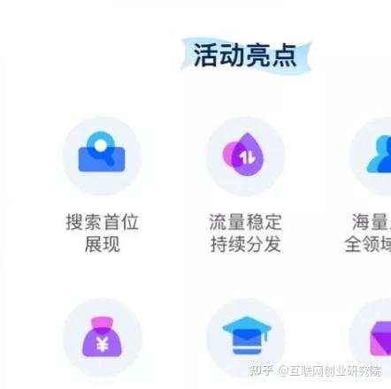 百家号图文赚钱项目真的能盈利吗？如何实现高效变现？