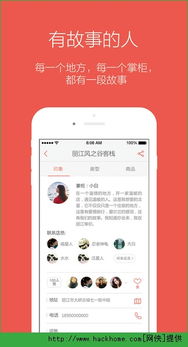 米途出行体验如何？官网信息全面吗？
