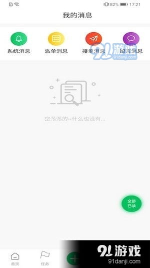 如何通过观看视频实现赚钱并轻松下载？