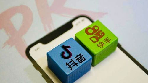 抖音极速版与快手极速版，哪个更能助你轻松盈利？