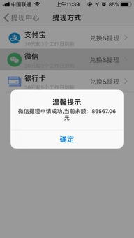 兼职做什么能在短时间内快速赚钱？