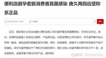 新型暴利黑色产业究竟是如何运作的？背后隐藏着哪些惊人真相？