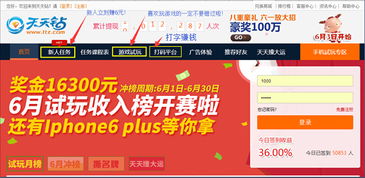 如何在互联网上实现高效盈利？你真的了解这些赚钱方法吗？