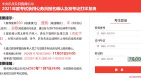 鹤壁近期有哪些热门兼职招聘信息值得关注？