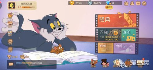 猫和老鼠手游能否成为你的赚钱利器？