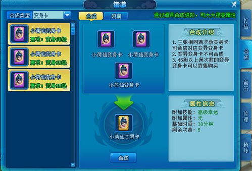 逍遥情缘真的能带来收益吗？贴吧热议真相揭晓