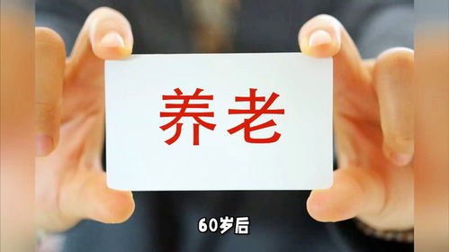 有哪些副业可以实现养老无忧？