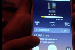 华为旗舰手机跑滴滴，真的能赚钱吗？