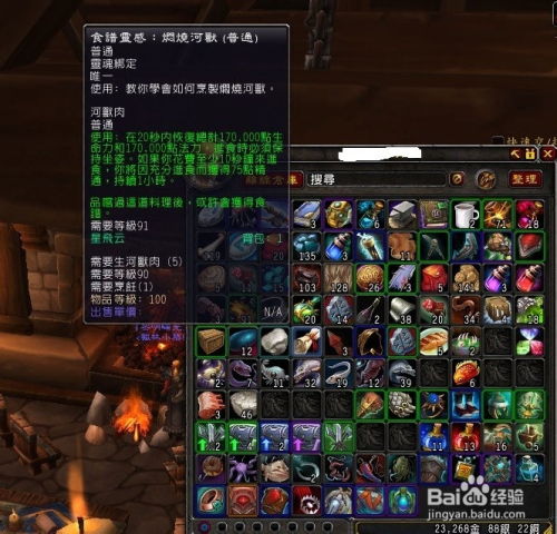 如何在魔兽6.0版本中快速积累金币？