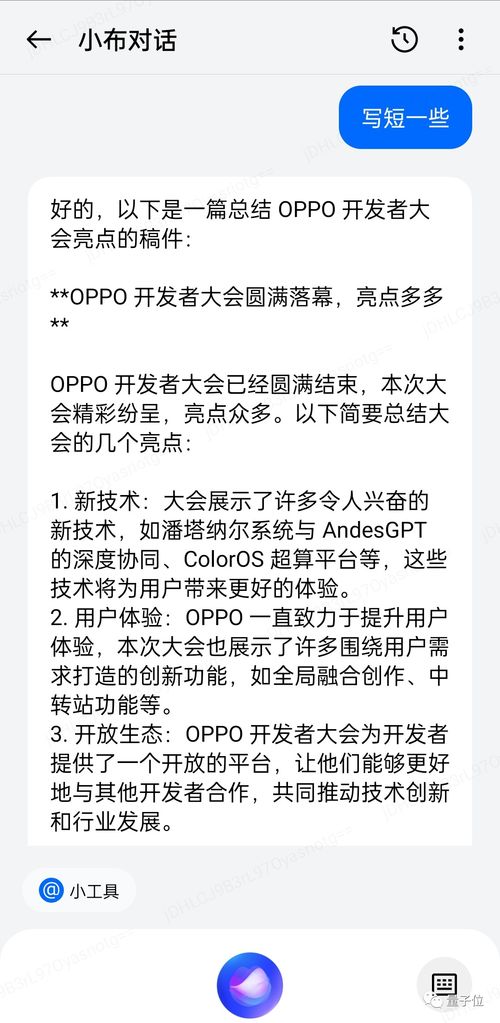 小布，你能帮我找到一条可靠的赚钱途径吗？