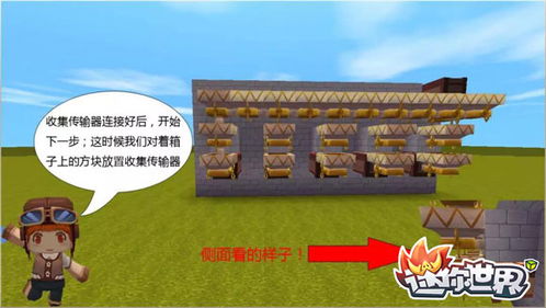 迷你世界铁锤如何实现盈利？赚钱机制详解