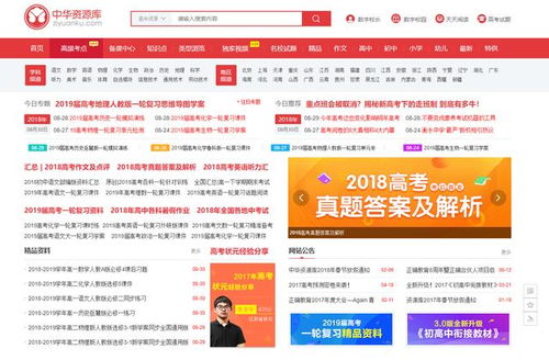 你知道上海兼职论坛的网址在哪里吗？