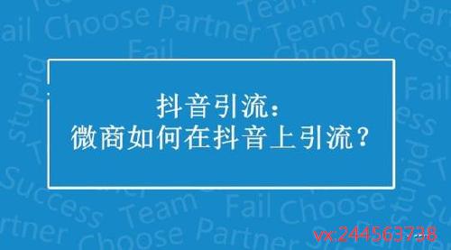 微商的成功秘诀在哪里？这些优点案例能告诉我们什么？