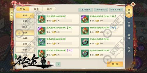 如何在征途手游中通过添加小号实现盈利？