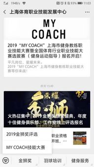 春季健身副业火热招募中，你准备好了吗？