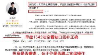 如何通过补单实现盈利？补单赚钱的秘诀在哪里？