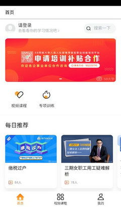 如何在58同城高效发布兼职简历吸引雇主注意？