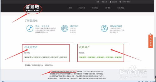 如何通过打码实现线上赚钱？