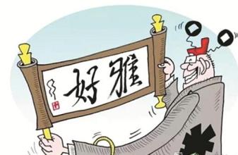 兼职纪检员设置的依据是什么？深入了解其制度背景与实践意义