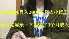为什么普通人拍Vlog难以变现盈利？