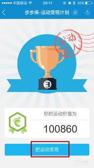 如何通过运动赚钱？你适合哪种运动变现方式？