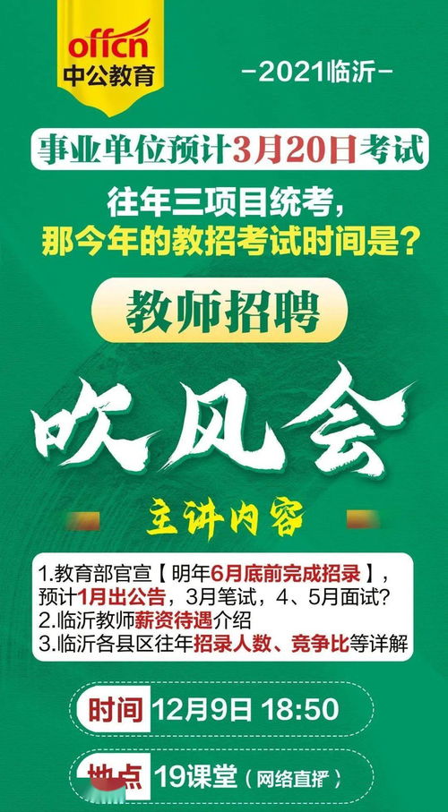 珠海哪里有兼职瑜伽老师招聘机会？待遇如何？
