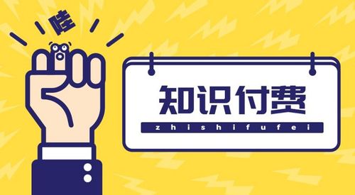 在线读书真的能赚钱吗？具体如何实现盈利？