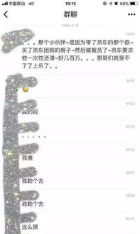 陵园管理员和装卸工人收入竟如此之高，你了解这些隐藏的赚钱途径吗？