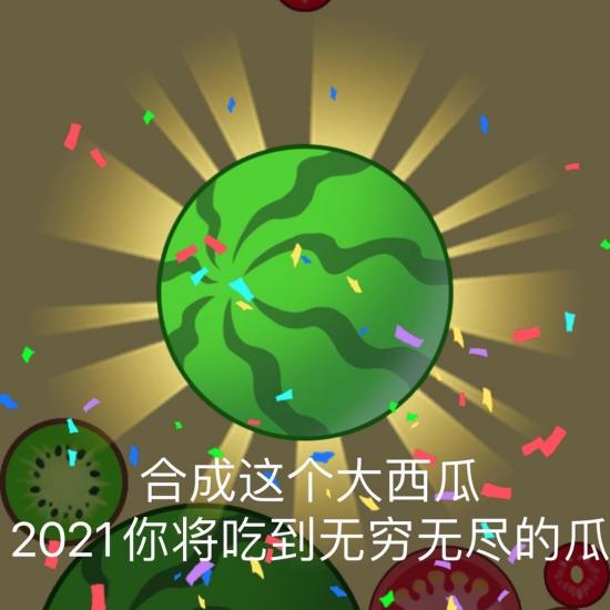 走路也能赚钱？睡觉也能收益？抖音这款小游戏究竟有何魔力？