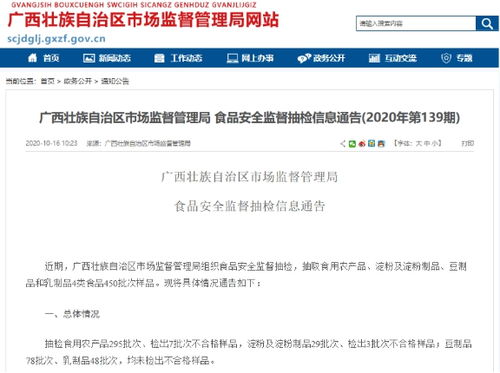 百色华润万家兼职岗位如何申请？联系电话是多少？