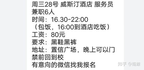 如何高效进行兼职投稿并获得稳定收入？