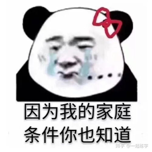 表情包在日本如何实现盈利？成功之道在哪里？