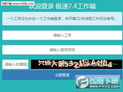 如何激活并注册打码工号？详细步骤指南