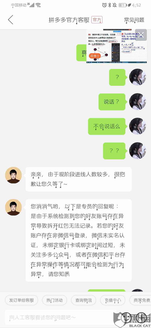 为什么拼多多上有这么多人参与助力活动？