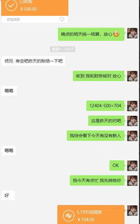 聊天员副业真的能赚钱吗？每月收入有多少？