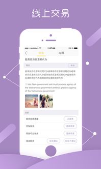 艾伯科技APP真的能帮你实现财富增长吗？