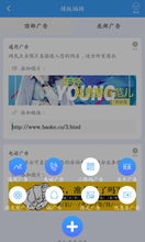 如何高效推广APP？有哪些实用方法值得一试？