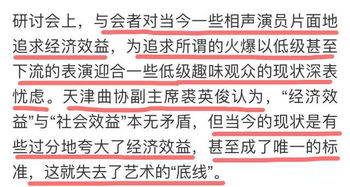 加入德云社能带来可观的收入吗？知乎上的讨论如何？